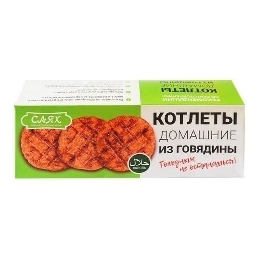 Котлеты Домашние Правила Халяль вес