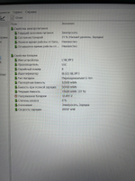Ноутбук Lenovo IdeaPad S340-15IIL. CPU: Intel Core i5-1035G1 1.00 ГГц, RAM: 8 ГБ, HDD: 1 ТБ, SSD: 128 ГБ, GPU: Intel UHD Graphics, OS: Free DOS, LCD: 15.6" IPS 1920x1080, Состояние: A1