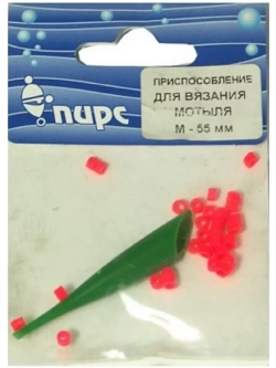 Приспособление для вязки мотыля "М-55"