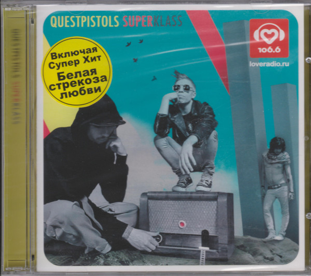 CD: Quest Pistols — «Superklass» (2009)