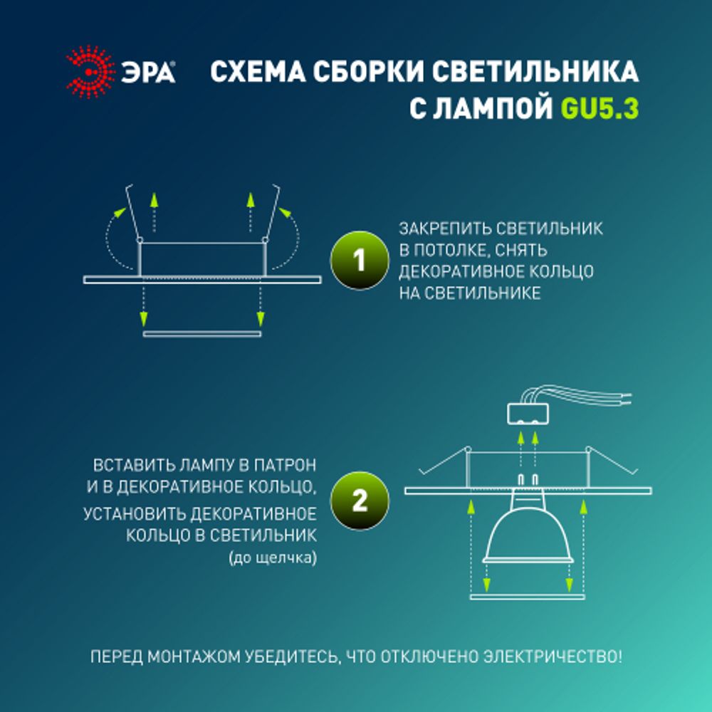 Светильник встраиваемый алюминиевый ЭРА KL86 BK под лампу MR16 GU5.3 черный | Алюминиевые встраиваемые светильники