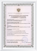 Однодневные контактные линзы Ultra ONE DAY (уп. 90 линз)