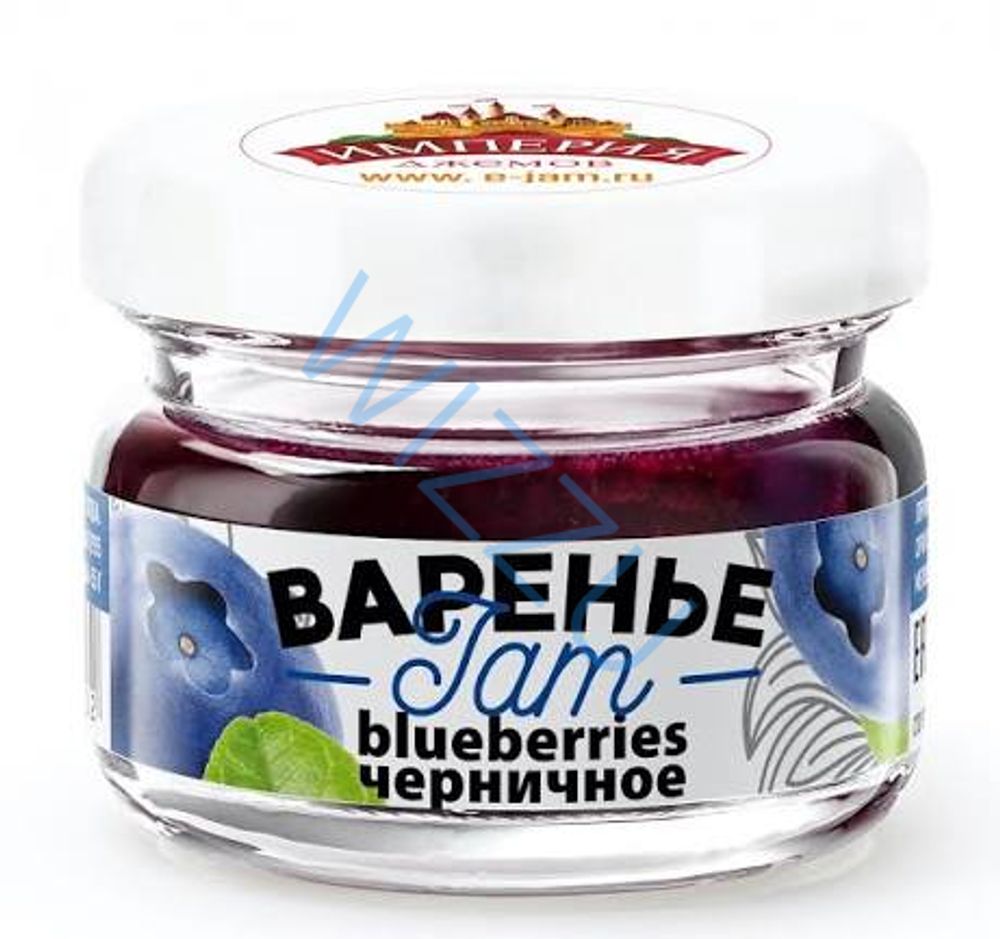 Варенье черничное 30г
