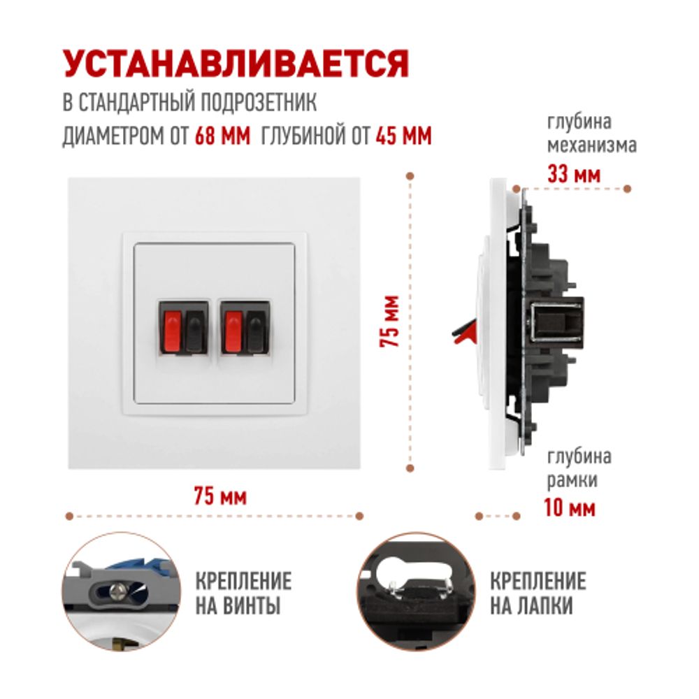 Розетка ЭРА Elegance 14-3112-01М аудио двойная белый матовый | Эра Elegance