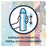 Освежитель воздуха аэрозольный 300 мл, GLADE "Индонезийский сандал", 864954