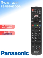 Пульт ДУ для телевизора Huayu, Panasonic RM-L1268 для Panasonic с кнопкой NETFLIX для LCD TV PDUHRM1386
