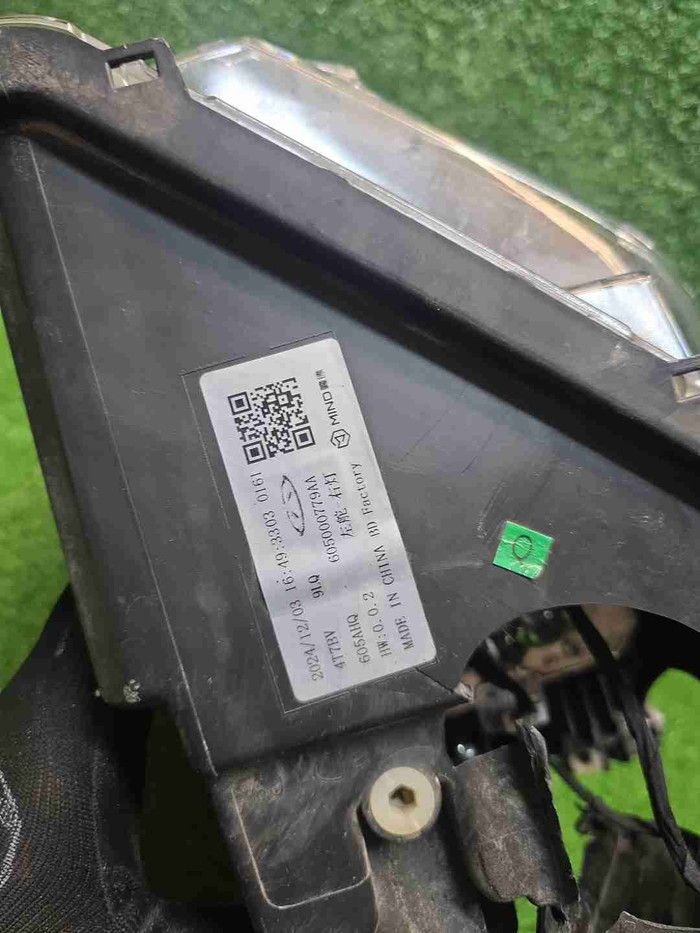 IMG_20260622_130939.JPG