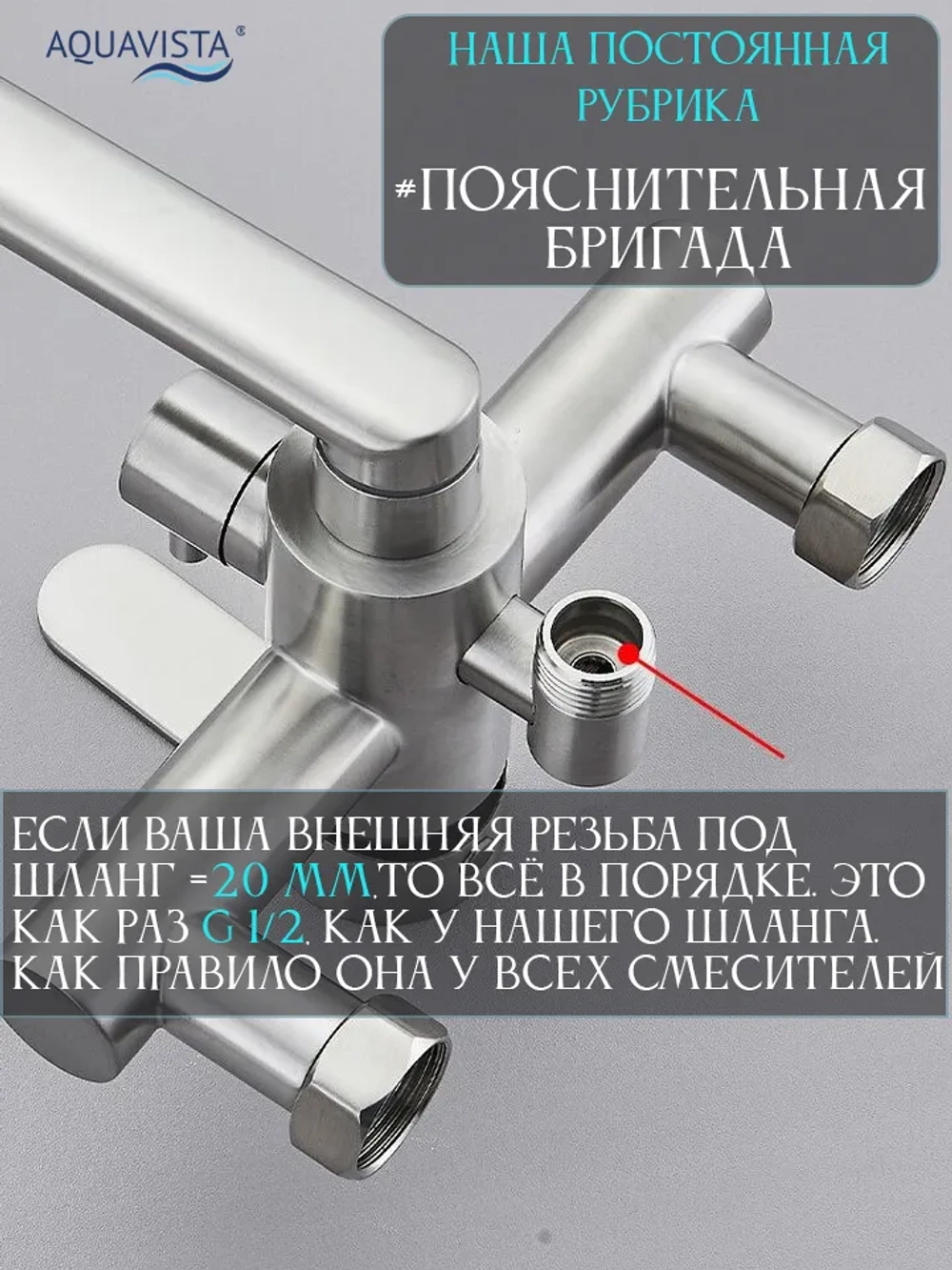 Шланг для душа 2м усиленный нержавеющая сталь