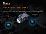 Пистолетный фонарь Fenix GL22 c красным лазером