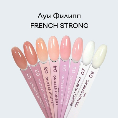 Луи Филипп Strong Base French - Камуфлирующая база 07, 15мл