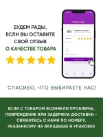 Кронштейн откидного столика
