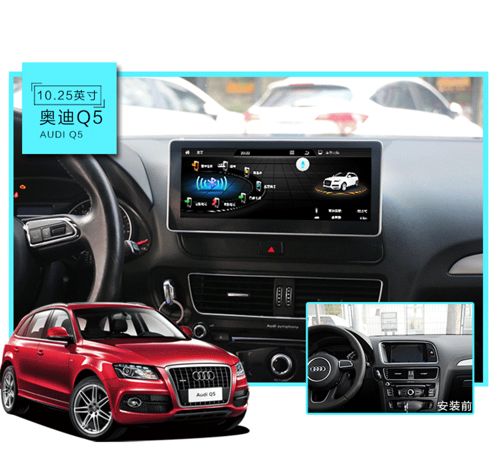 Установочный комплект для AUDI Q5 2008-2016  KUBERG XN-A1003L-Q6