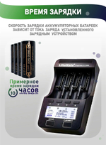 Аккумулятор Liitokala LII-50A 26650 5000mah Li-ion