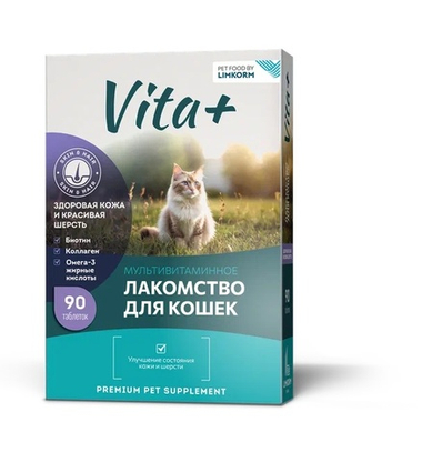 Лакомство Vita+ Мультивитаминное здоровая кожа и красивая шерсть для кошек 90 шт