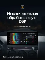 Магнитола для Mazda 6 GG 2002-2007, Atenza (джойстик в комплекте) - Teyes LUX ONE 360 монитор 12.3", Android 10, Быстрая, CarPlay, 4G SIM-слот, 4 камеры в комплекте