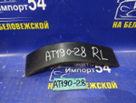 Планка под стоп левая TOYOTA CARINA E 1992