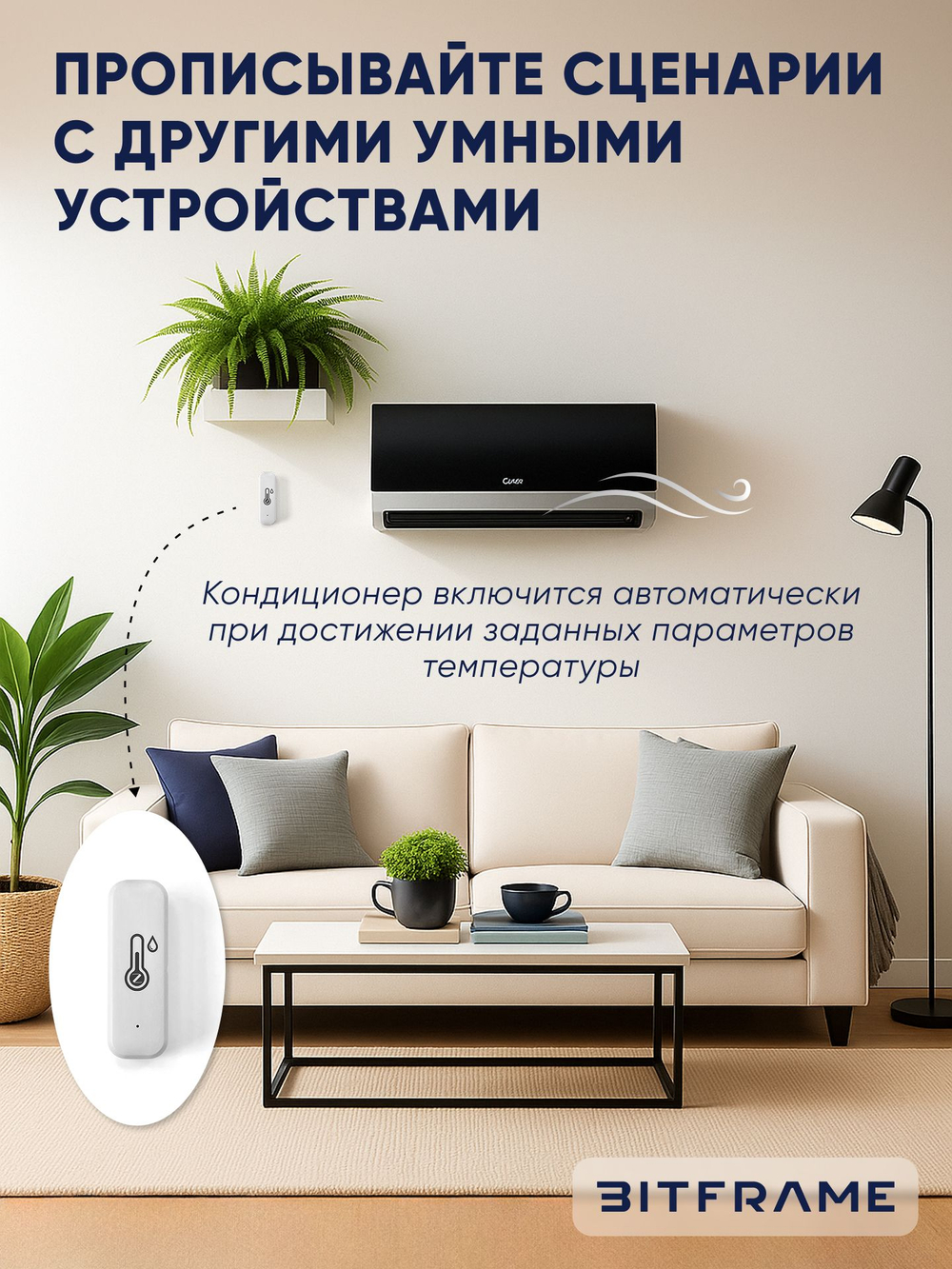 Умный датчик температуры и влажности Zigbee, Tuya SmartLife, термометр и гидрометр, термодатчик без дисплея