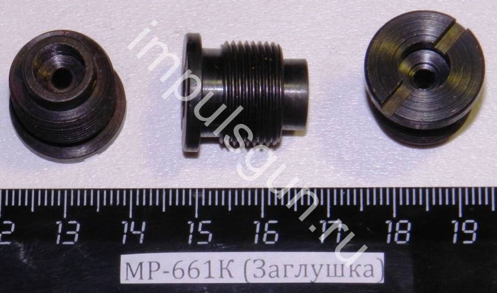 МР-661К (Заглушка) 29402