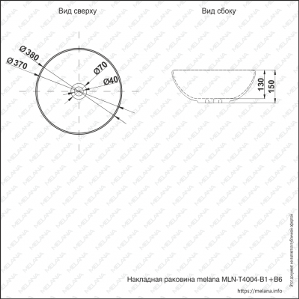 Раковина MELANA MLN-T4004-B1+B6 ЖЕЛТАЯ