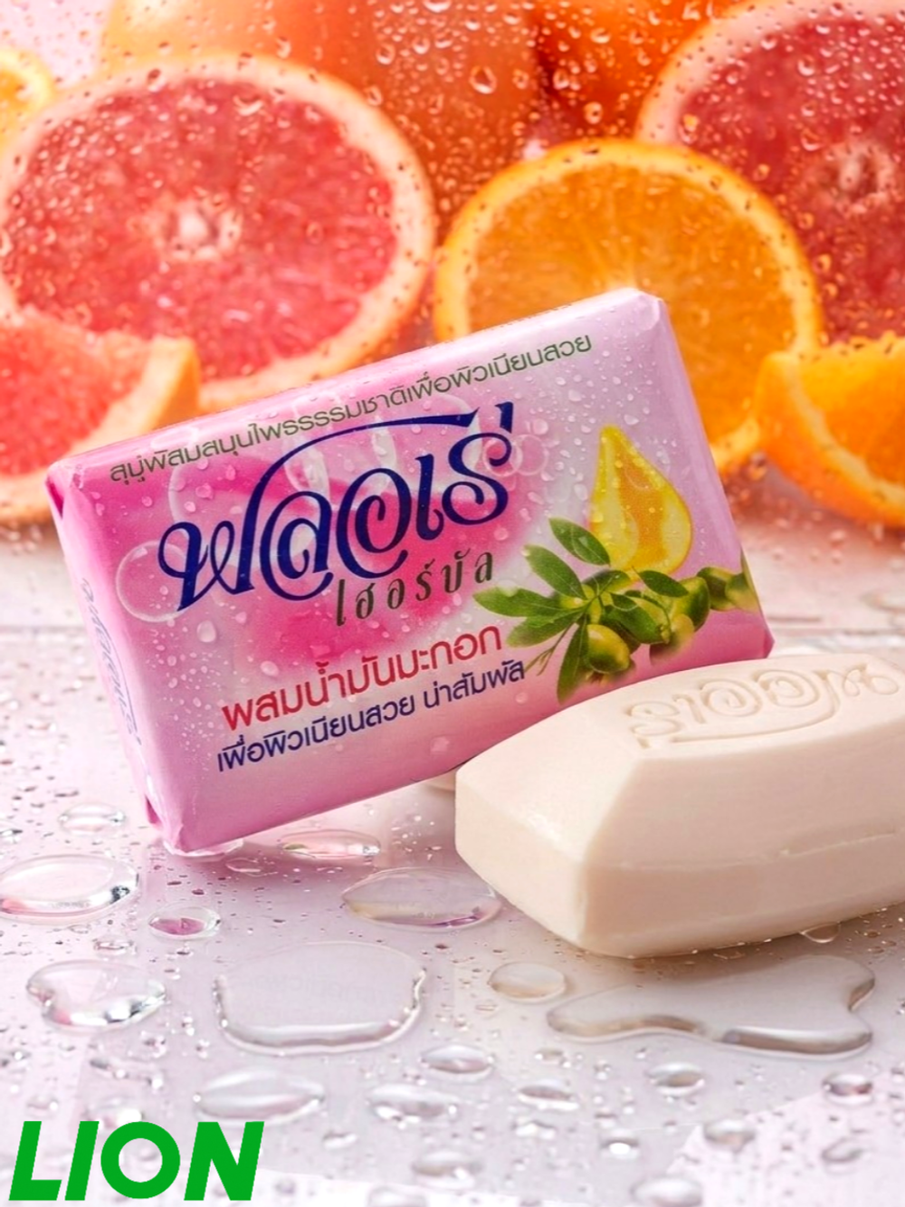 LION Мыло травяное Flore Оливковое масло, 80 г