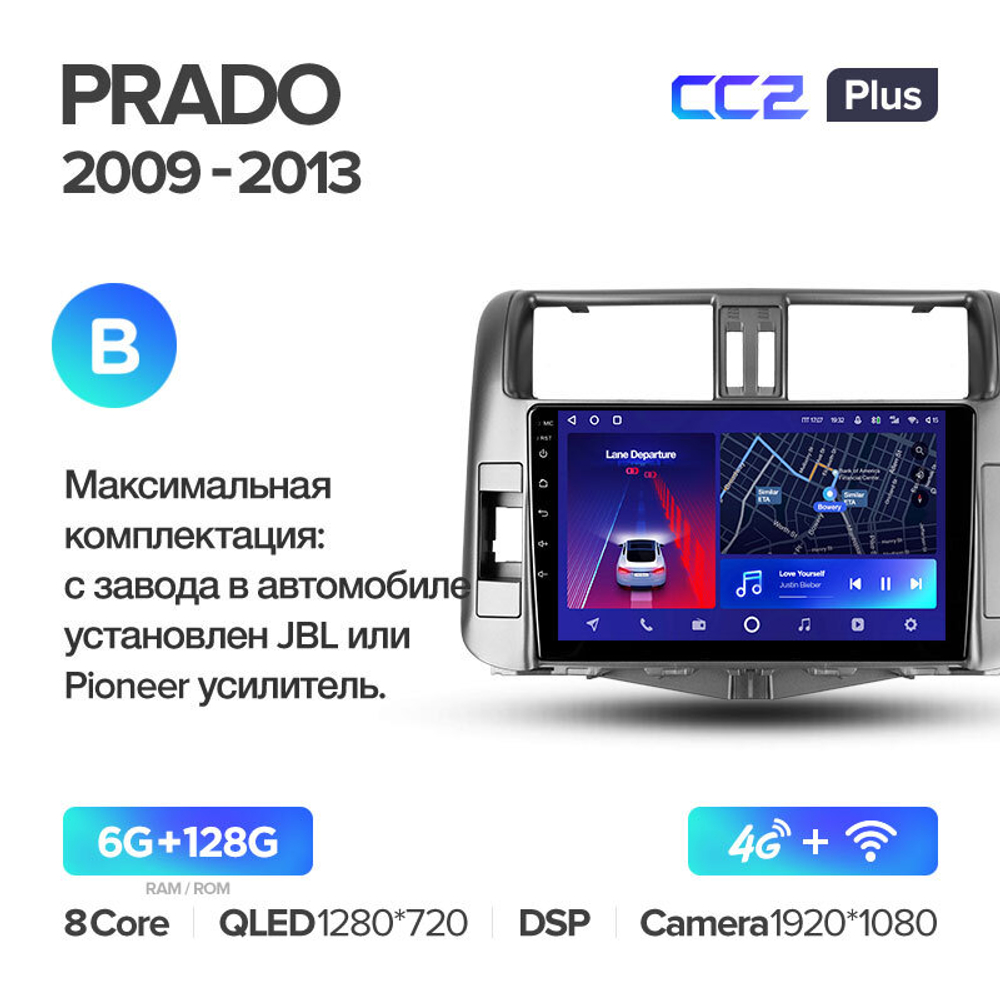 Teyes CC2 Plus 9" для TLC Prado 2009-2013