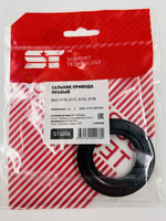 Сальник привода колеса правый для ВАЗ 2110-2115 1 шт Support Technology