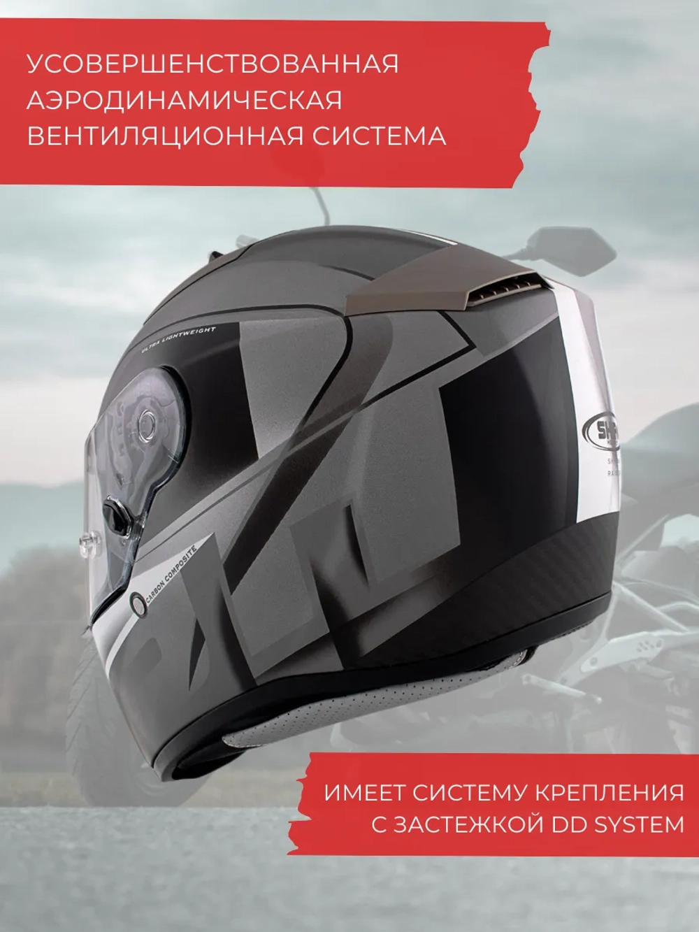 Мотошлем интеграл SHIRO SH336 RAISER grey M