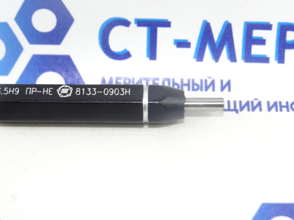 Калибр-пробка гладкая 3.5 Н9 ПР-НЕ (8133-0903Н) Туламаш
