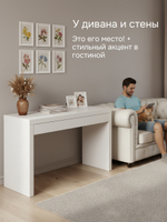 Стол компьютерный, 120х41х77, Марм, с ящиком, туалетный столик, консоль в прихожую и спальню, белый