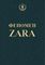 Феномен ZARA