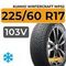 Kumho WinterCraft WP52 225/60 R17 103V XL