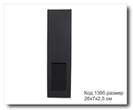 Коробка размер 26х7х2,5 см из черного картона для 3-х свечей