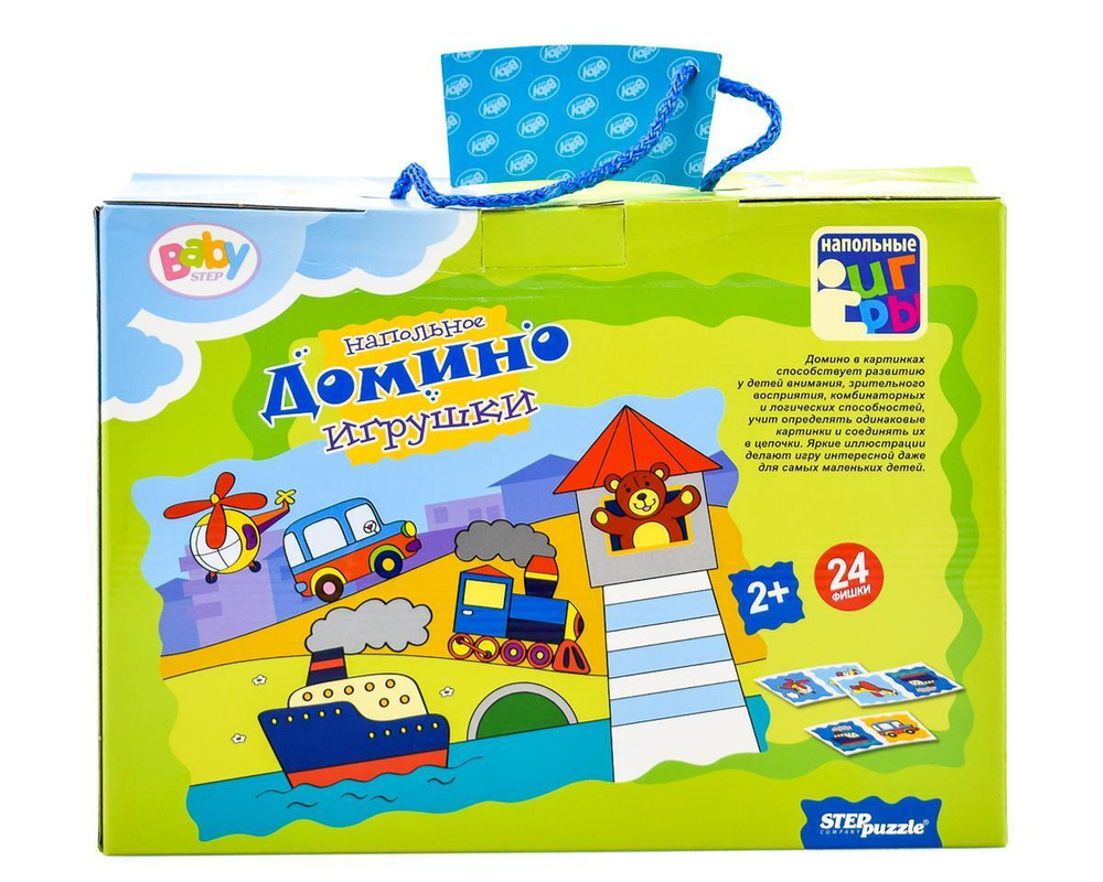 Домино напольное "Игрушки" (Степ пазл)