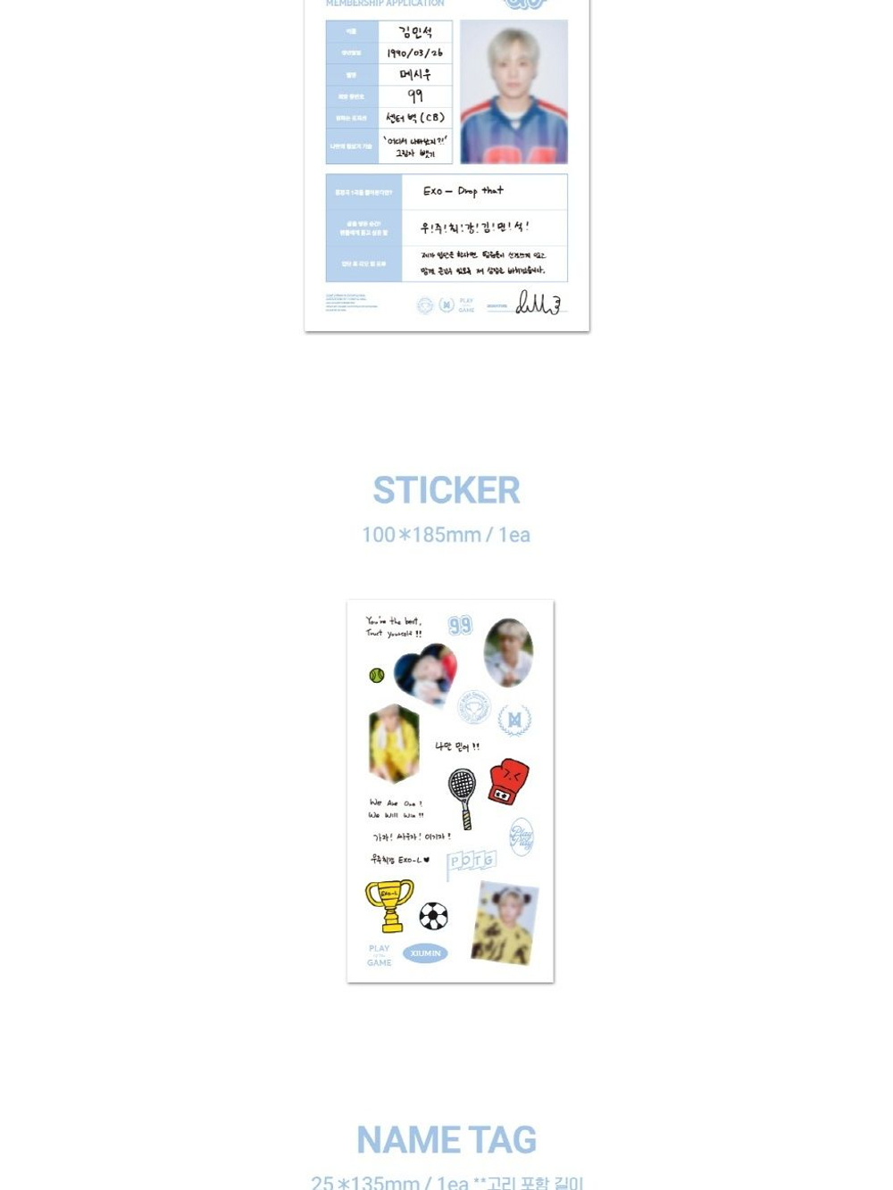 товары XIUMIN - PLAY OF THE GAME 2025 SEASON'S GREETINGS