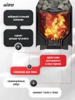 Печь для бани дровяная GrillD Aurora 160 Long со стеклянной дверцей