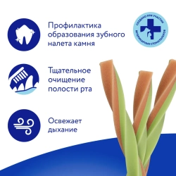 Мнямс крученые палочки дыхание 70г