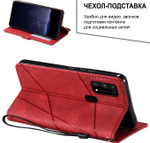 Дизайнерский чехол-книжка из кожи для SAMSUNG M31 / M21S / F41 с отделом для наличных, 3 слотами для карт и подставкой