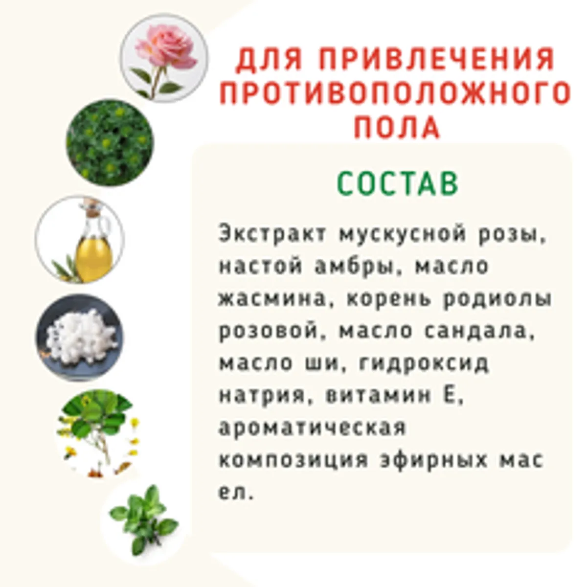 Набор из трех мыл фиолетовый «Афродизиак»/135 г