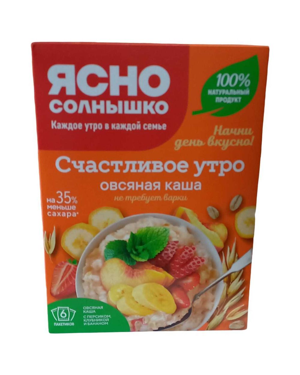 Каша овсяная Счастливое утро 240 г 6 пак