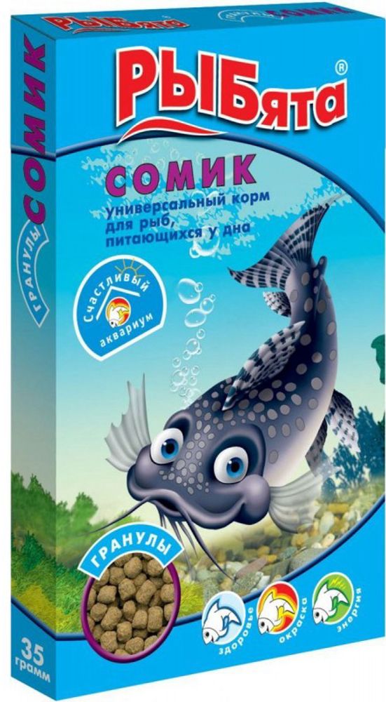 корм для рыб ЗООМИР "РЫБята" Сомик гранулы (коробка), 35 гр