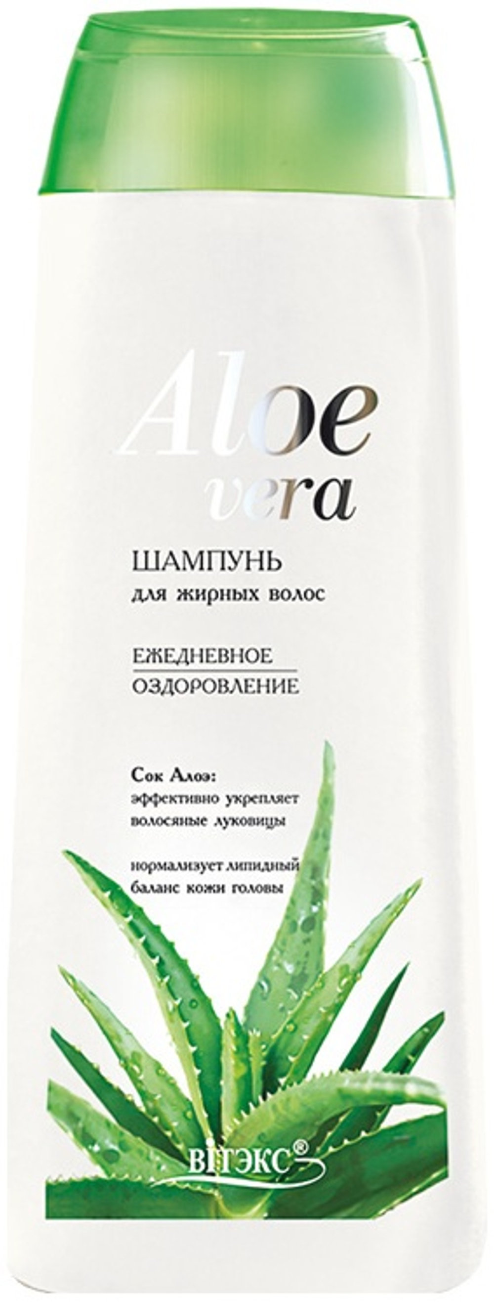 Вiтэкс Шампунь Aloe vera 500мл