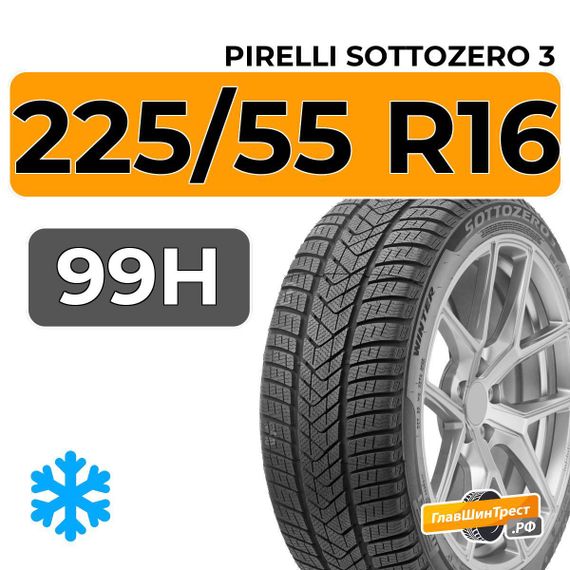 Pirelli Sottozero 3 225/55 R16 99H XL