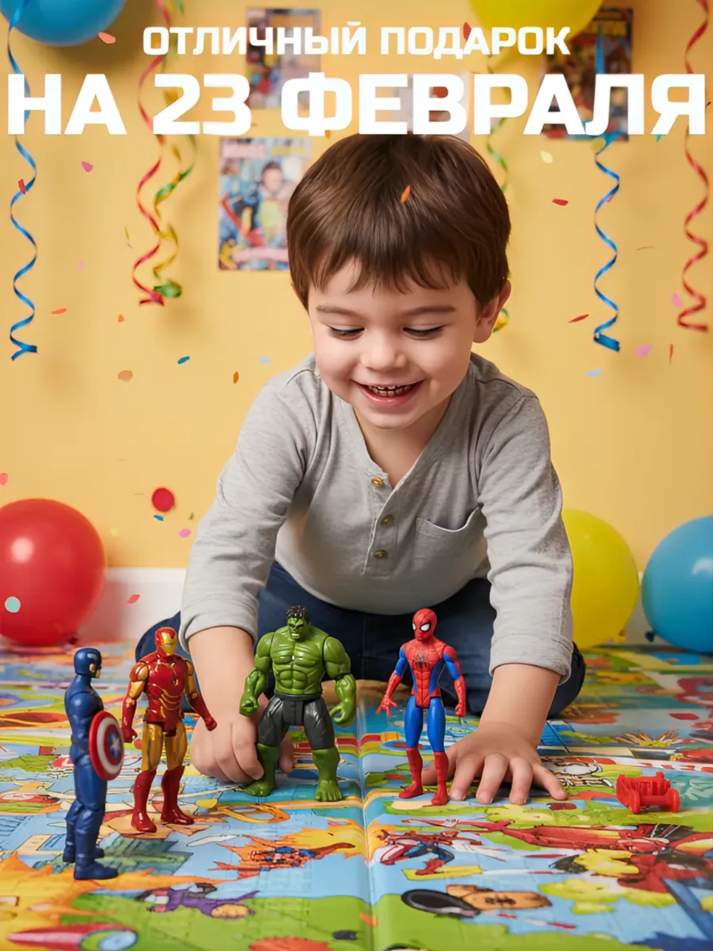 Фигурки Мстители 25 см со световой кнопкой 4 шт Marvel