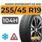 Kumho WinterCraft Ice Wi51 255/45 R19 104H XL шип.
