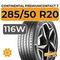 Continental PremiumContact 7 285/50 R20 116W XL