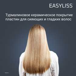 Выпрямитель для волос Rowenta Easyliss Pure Collection SF1628F0