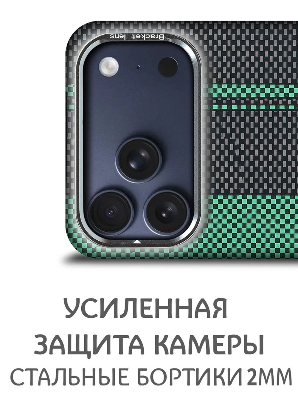 Дизайнерский чехол для IPHONE 17 PRO MAX с камерой-подставкой и MagSafe