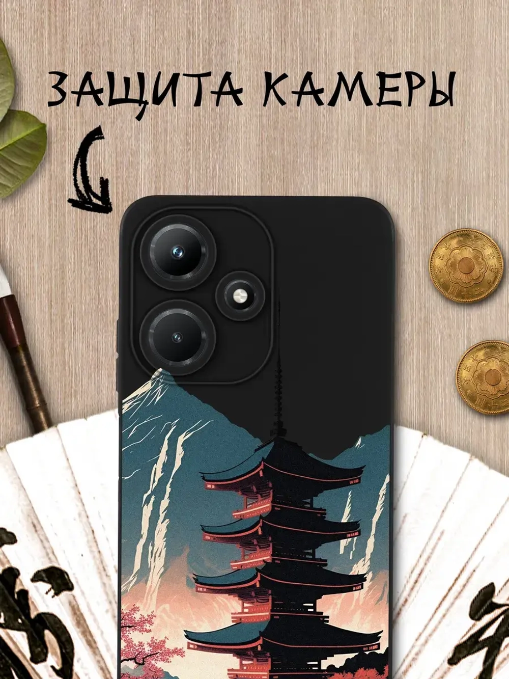 Чехол на Infinix Hot 30i