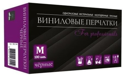 Перчатки виниловые ЧЕРНЫЕ М (100шт/10уп) Linger