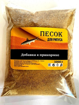 Песок для рипуса желтый 1000гр